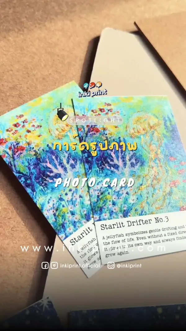 ✨ผลงานพิมพ์ "การ์ดรูปภาพ"✨ ขอบคุณลูกค้าที่ไว้วางใจให้ inkipr…