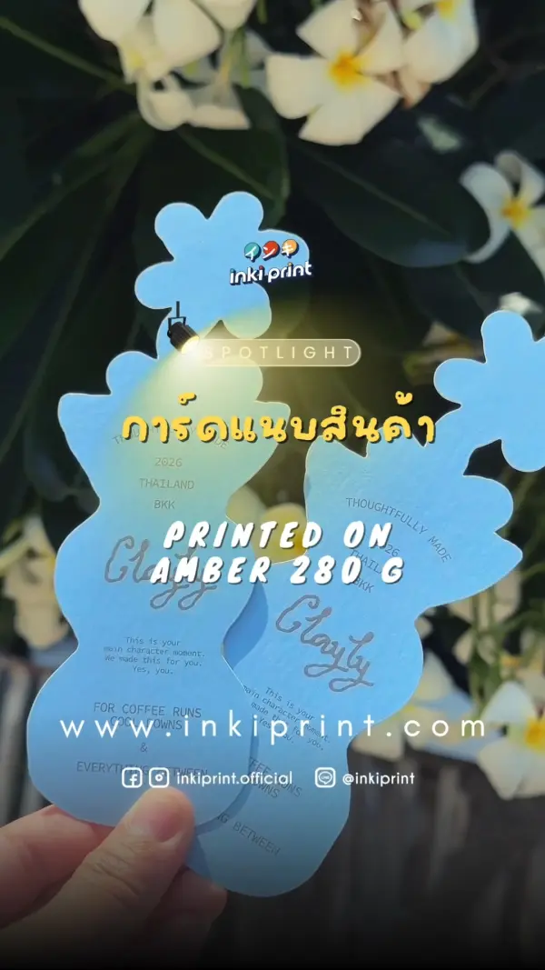 ✨ผลงานพิมพ์ "การ์ดแนบสินค้า"✨ ขอบคุณลูกค้าที่ไว้วางใจให้ ink…