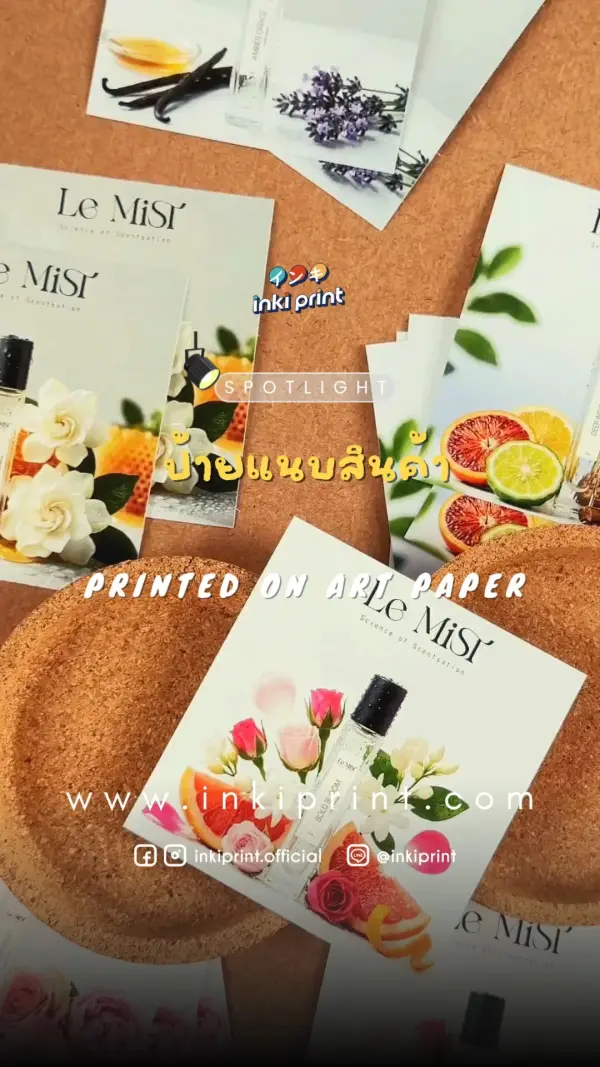 ✨ผลงานพิมพ์ "การ์ดแนบสินค้า"✨ ขอบคุณลูกค้าที่ไว้วางใจให้ ink…