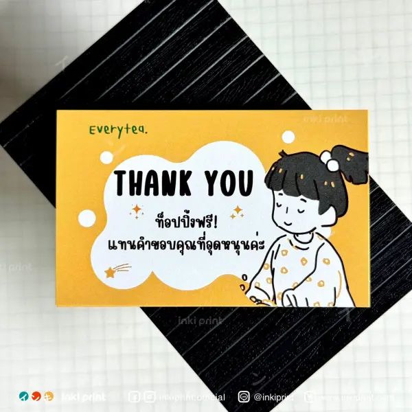✨ผลงานพิมพ์ "การ์ดขอบคุณ"✨ ขอบคุณลูกค้าที่ไว้วางใจให้ inkipr…