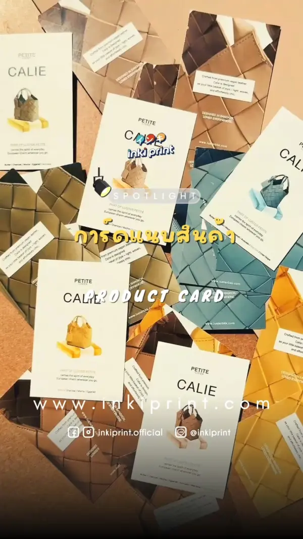 ✨ผลงานพิมพ์ "การ์ดแนบสินค้า"✨ ขอบคุณลูกค้าที่ไว้วางใจให้ ink…