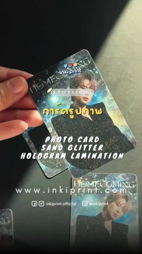 ✨ผลงานพิมพ์ "การ์ดรูปภาพ"✨ ขอบคุณลูกค้าที่ไว้วางใจให้ inkipr…
